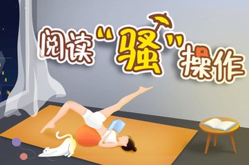 吉祥体育手机版